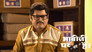 Anita Asks Vibhuti to Keep an Eye On Tiwari