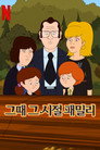 시즌 5