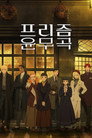 시즌 1