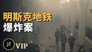 Episode 110