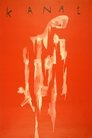 Poster for Kanał