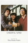 Cheerful Wind