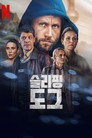 시즌 1