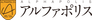 AlphaPolis AlphaPolis