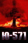 Постер: Ю-571