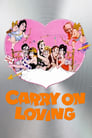 Carry on Loving (1970)