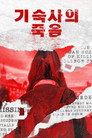 시즌 1
