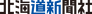 Hokkaido Shinbun Press