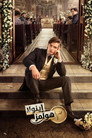 إينولا هولمز 3