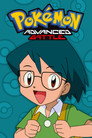 Temporada 8