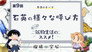 More! Recommendations for Mineral Life! Episode 9