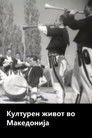 The Cultural Life in Macedonia