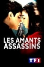 Les amants assassins