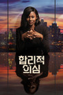 시즌 1
