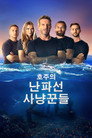 시즌 1