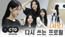 EP.1