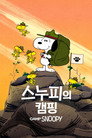 시즌 2
