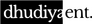 Dhudiya Entertainment Dhudiya Entertainment