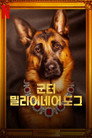 시즌 1