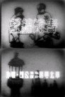 春節錦記 (1942) Филм БГ аудио Цял цял филм онлайн безплатно