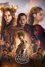 Biên Niên Sử Arthda – Arthdal Chronicles