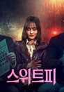시즌 1