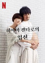 시즌 1