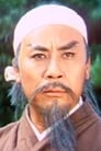 Ma Chi isThunder Swordsman Yu Ching-Yi