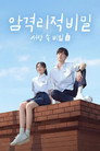 시즌 1