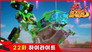 Episode 22