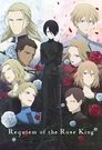 Requiem of the Rose King Episode Rating Graph poster