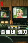시즌 1