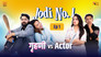 Grihani vs Actor