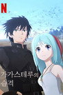 시즌 1