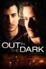 Image Alata: Amor Sin Barreras | Afuera, en la oscuridad | Out in the Dark (2012) | עלטה