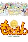 Image Moyashimon  Tales of Agriculture (VOSTFR)
