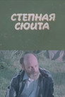 Steppe Suite