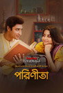 Season 1 (HINDI)