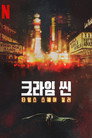 시즌 1