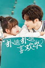Make My Heart Smile (2021) - Affiche
