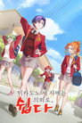 시즌 1