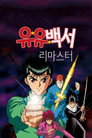 스페셜