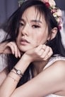 Min Hyo-rin isGoo Hae-Ra