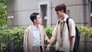 Image See Your Love (2024)