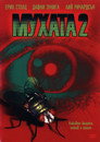 Мухата 2 Мухата 2 Цял филм BG (1989)