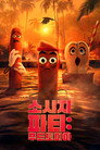 시즌 1