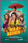 Image Maa Behen (HD)