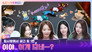 What Happened in PC bang Part. 1