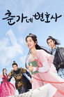 시즌 1