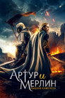 Постер: Arthur & Merlin: Knights of Camelot